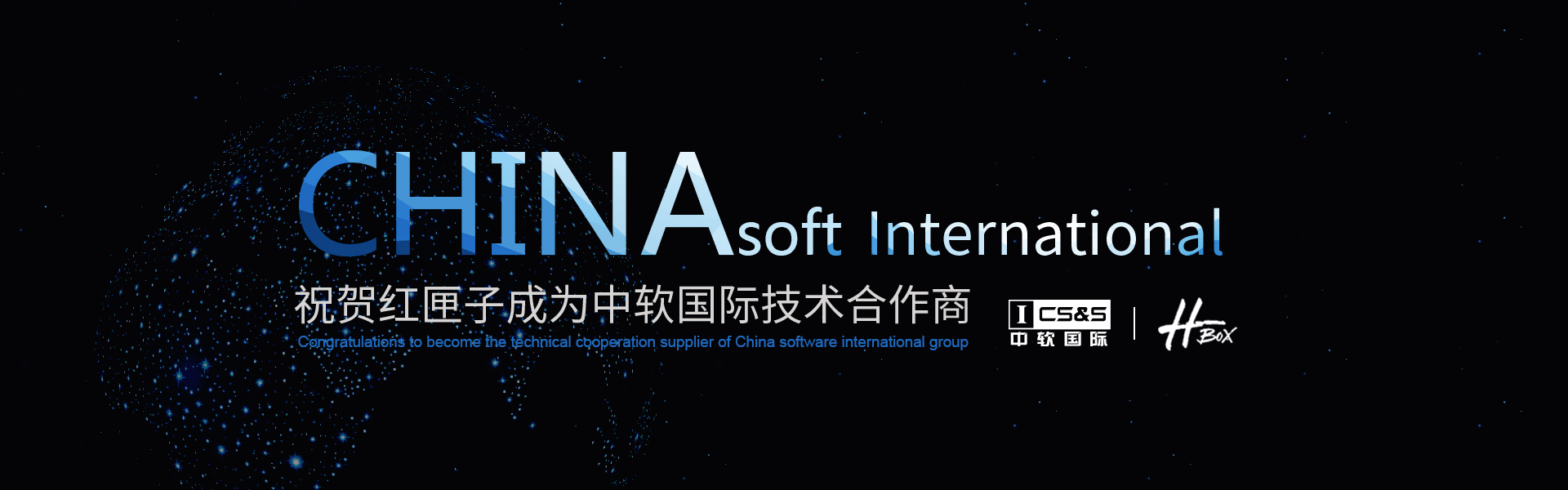 廣州APP開發公司